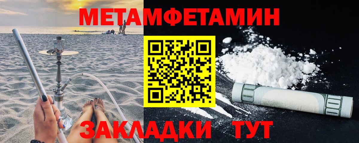 АМФЕТАМИН VHQ Кирово-Чепецк