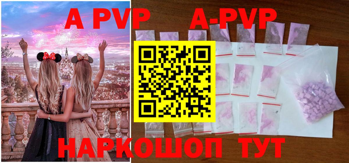 Alpha PVP СК Кирово-Чепецк