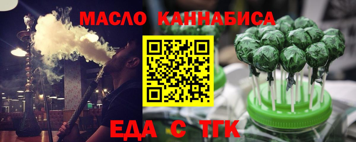 Кирово-Чепецк  Вход с VPN  Кодеин  Гашиш  Меф МЯУ МЯУ   Марихуана 