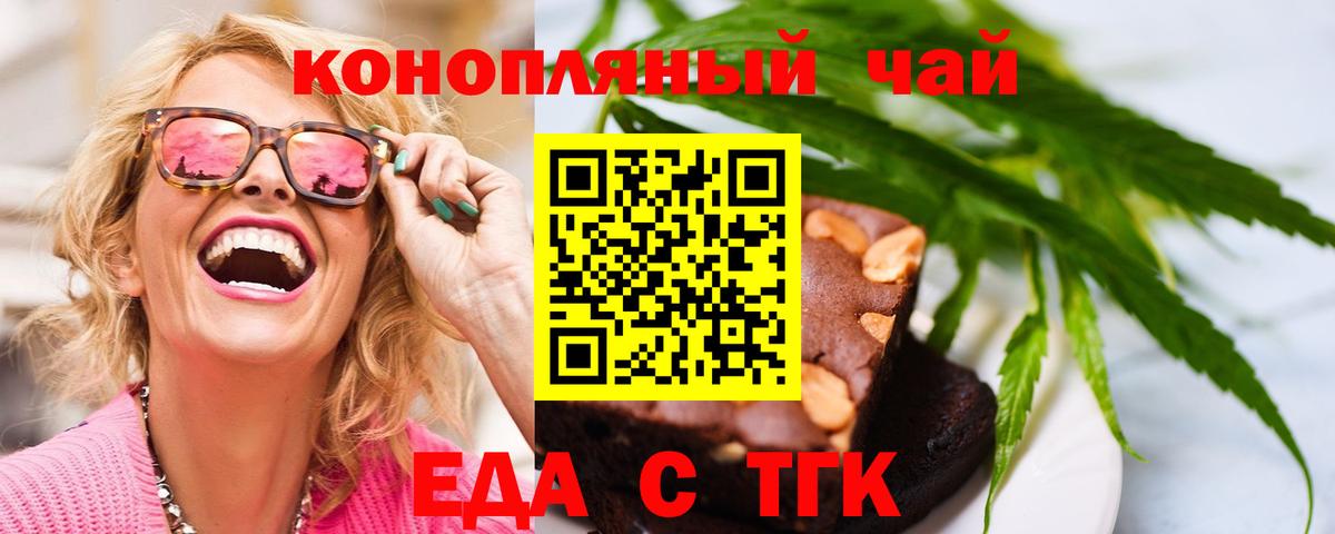 Кирово-Чепецк  Canna-Cookies марихуана  Вход с VPN 