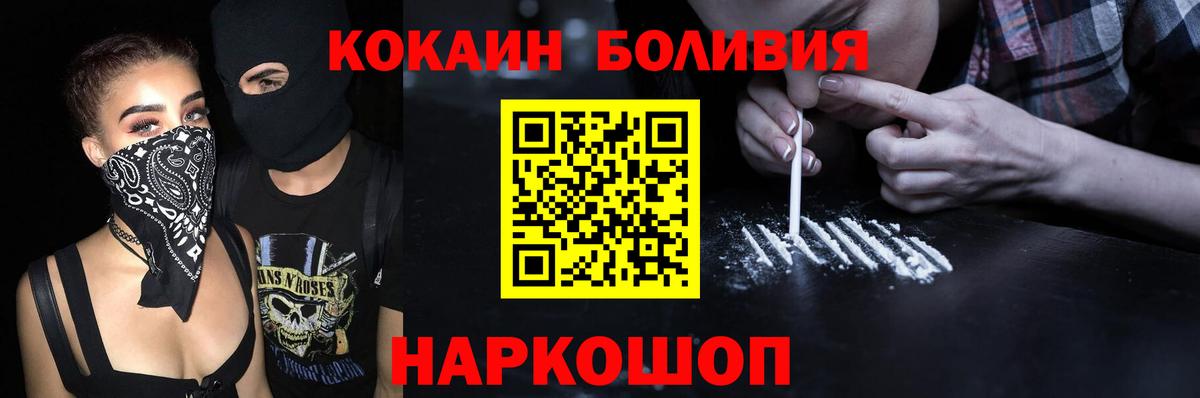 КОКАИН VHQ Кирово-Чепецк