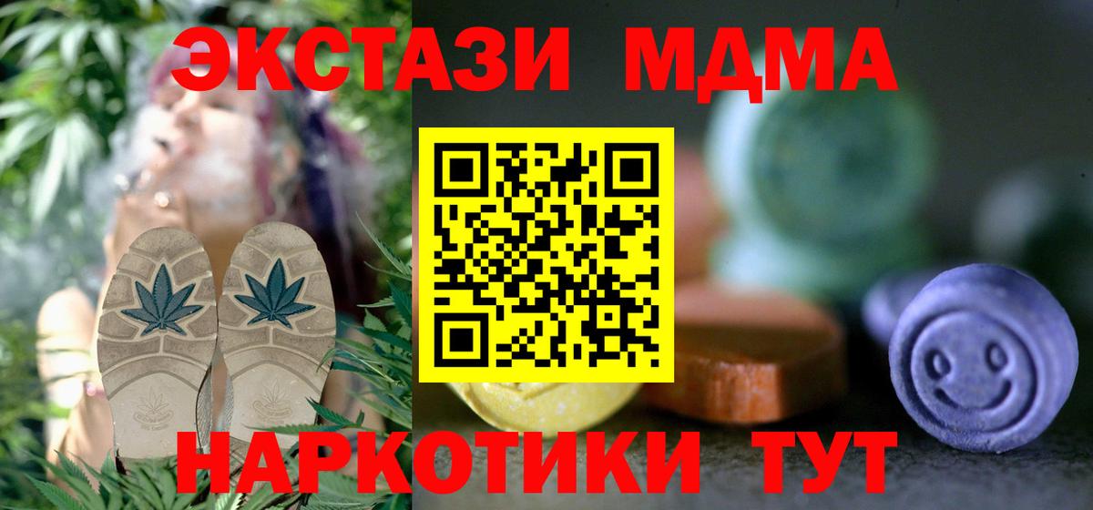 ЭКСТАЗИ  Вход с VPN  Кирово-Чепецк  Ecstasy 280мг  цены   Ecstasy TESLA 