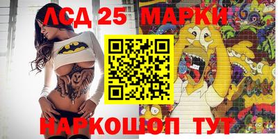 марки lsd Донской