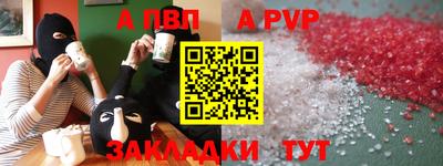 дистиллят марихуана Донецк