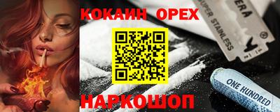 дистиллят марихуана Донецк