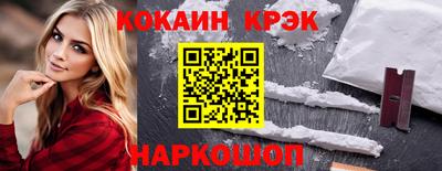 марки lsd Донской