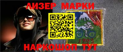 марки lsd Донской
