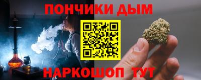 дистиллят марихуана Донецк
