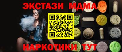 дистиллят марихуана Донецк
