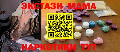 ECSTASY Дубна
