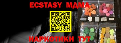 ECSTASY Дубна