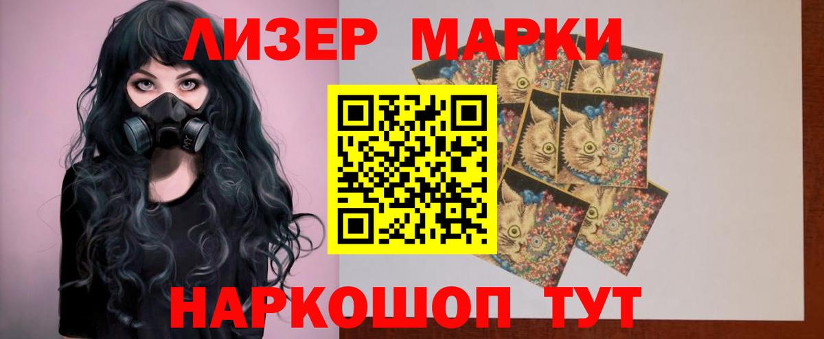 КЕТАМИН Кирово-Чепецк