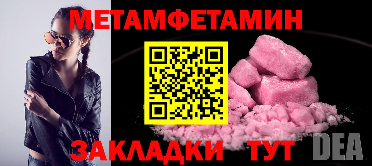 Кирово-Чепецк  Первитин винт  Вход с VPN 