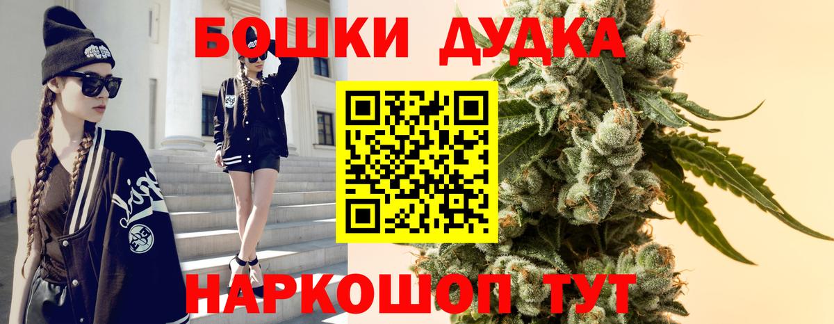 Каннабис индика  Канабис сатива  МАРИХУАНА Bruce Banner  Вход с VPN  Кирово-Чепецк 